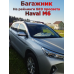 Багажник на крышу Haval M6 (2021-2026) на рейлинги Фото