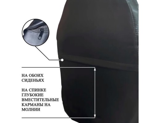 Чехлы на сиденья из экокожи Орегон для Ниссан Альмера G15 (2012-2020) (Раздельная зад. спинка) (Черно-Серые) Фото