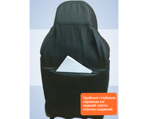 Чехлы на передние сиденья 2 шт; FRONT "РОМБ Бабочка"; ЧЕРНЫЙ; экокожа , Красная нить. Фото