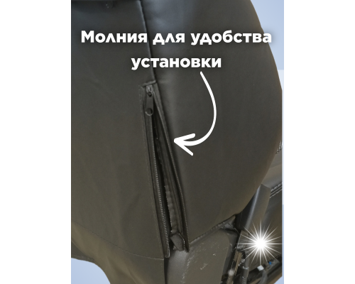Чехлы на передние сиденья 2 шт; FRONT "РОМБ Бабочка"; ЧЕРНЫЙ; экокожа , Красная нить. Фото