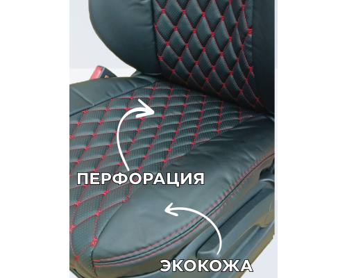 Чехлы на передние сиденья 2 шт; FRONT "РОМБ Бабочка"; ЧЕРНЫЙ; экокожа , Красная нить. Фото