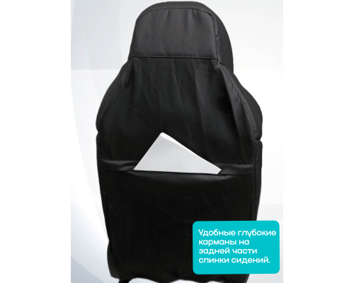 Чехлы на передние сиденья 2 шт; FRONT "РОМБ Бабочка"; ЧЕРНЫЙ; экокожа , серая нить