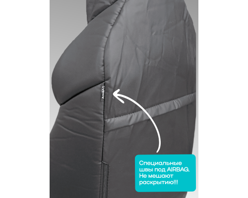 Чехлы на передние сиденья 2 шт; FRONT "РОМБ Бабочка"; ЧЕРНЫЙ; экокожа , серая нить