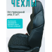 Чехлы на передние сиденья 2 шт; FRONT "РОМБ Бабочка"; ЧЕРНЫЙ; экокожа , серая нить