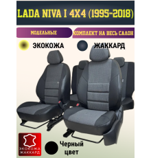 Чехлы для Нива 2121 (1977-2018) Экокожа+Жаккард Черный