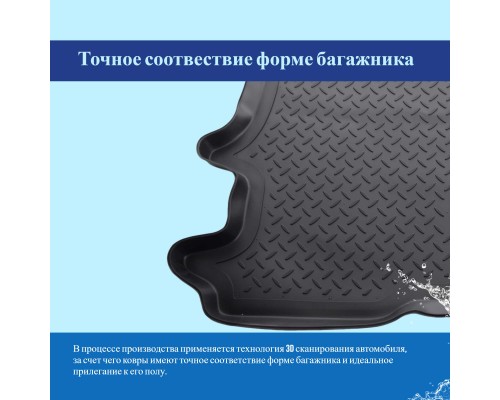 Коврик в багажник Norplast для Infiniti EX (2008-2014), QX50 (2014-2017) (Серый цвет) Артикул NPL-P-33-60-G Фото