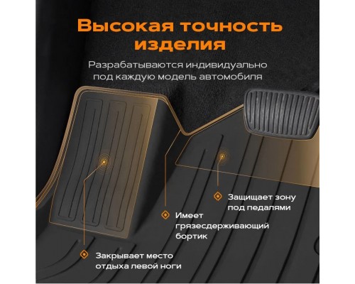 Резиновые коврики в салон автомобиля Rezkon  для Chevrolet Cobalt (2012-2015) Артикул 1012015100 Фото